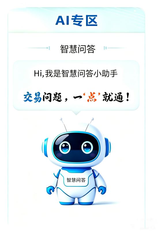 AI专区